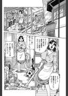 熟母と息子の甘い生活試し読み4ページ