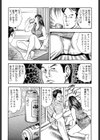 熟母の淫らな肉尻試し読み8ページ