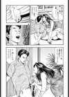 熟母の淫らな肉尻試し読み9ページ