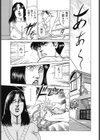 熟母純子さんの悩み試し読み7ページ