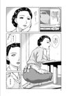熟妹艶愛試し読み2ページ