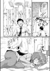出すまで出れない種付け部屋試し読み3ページ