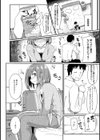 出すまで出れない種付け部屋試し読み5ページ