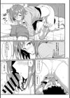 出すまで出れない種付け部屋試し読み6ページ