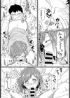 出すまで出れない種付け部屋試し読み8ページ