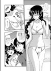 出会いの図書館試し読み8ページ