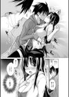 出会い系で会った女がドMだった件試し読み4ページ