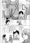 出会い系の天使試し読み4ページ