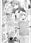 出会ってLOVE試し読み2ページ