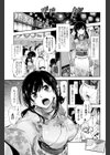 出会って数分で×夏祭り試し読み1ページ