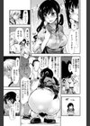 出会って数分で×夏祭り試し読み4ページ