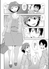 出張します 試し読み2ページ
