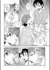 出張します 試し読み4ページ