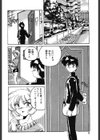 俊晴くんは年上の女性に好かれるタイプ？試し読み5ページ