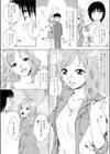 春がきました試し読み4ページ