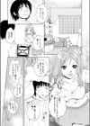 春がきました試し読み6ページ