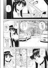 春が来た！？試し読み2ページ