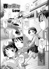 春が来た試し読み1ページ