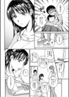 春が来たりて君に恋試し読み4ページ