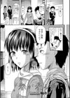 春が来る前に試し読み1ページ