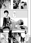 春が来る前に試し読み7ページ