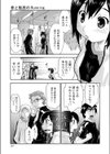 春と魅惑のRunning試し読み6ページ