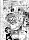 春のぬくもり【単話】試し読み4ページ