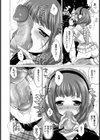 春のぬくもり【単話】試し読み8ページ