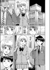 春の心 〜完結編〜試し読み5ページ
