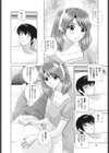 春の予感！？試し読み4ページ