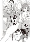 春はあげぽよ試し読み6ページ