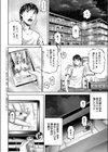 春はもうすぐ試し読み2ページ