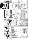 春香さんには悩みがある試し読み3ページ