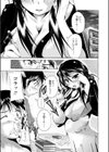 春香先生の受難試し読み1ページ