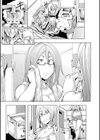 春子の夜試し読み3ページ