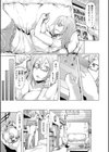 春子の夜試し読み5ページ