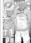 春子の夜試し読み6ページ