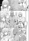 春子の夜試し読み7ページ