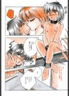 春宵一刻試し読み9ページ