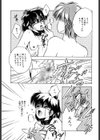 春宵一刻試し読み10ページ