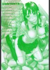 春色さぷりめんと試し読み3ページ