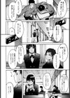 春色さぷりめんと試し読み9ページ