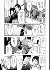 春色さぷりめんと試し読み10ページ