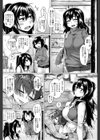 春眠と栞莉オバさん試し読み2ページ