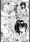 春眠と栞莉オバさん試し読み5ページ