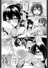 春眠と栞莉オバさん試し読み6ページ