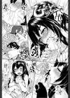 春眠と栞莉オバさん試し読み8ページ