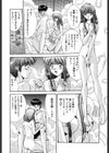 瞬試し読み10ページ