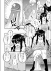 瞬・兄妹試し読み4ページ