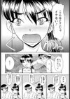 瞬間、音をあわせて試し読み4ページ
